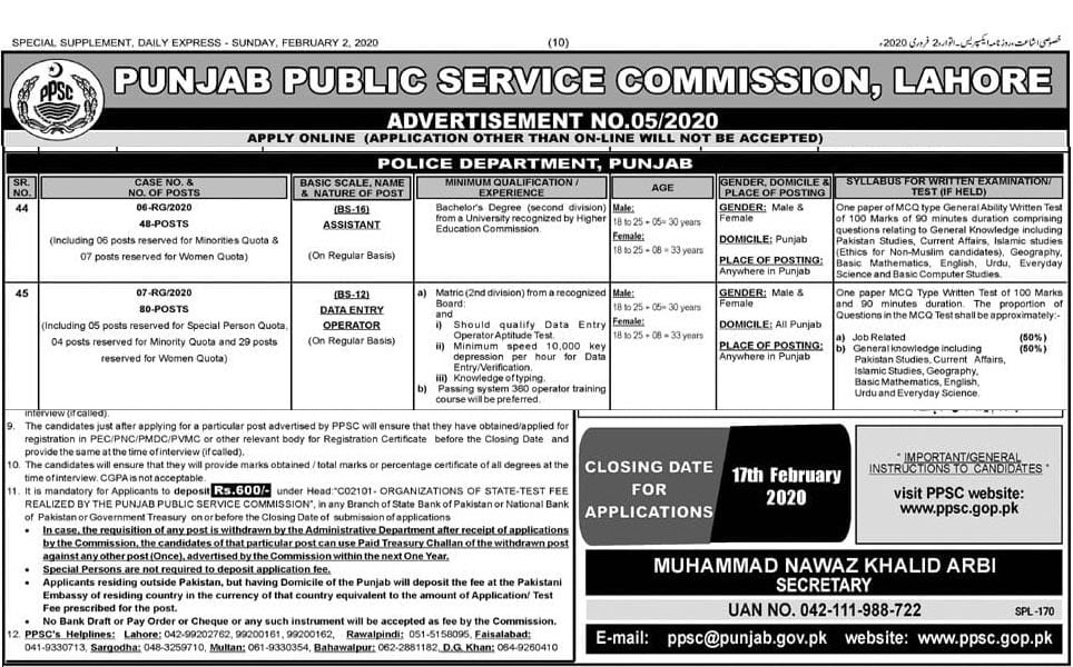 Punjab Police Jobs 2020 Via Ppsc For Assistants Data Entry Jobs For Pakistan,How To Make Bread In Minecraft