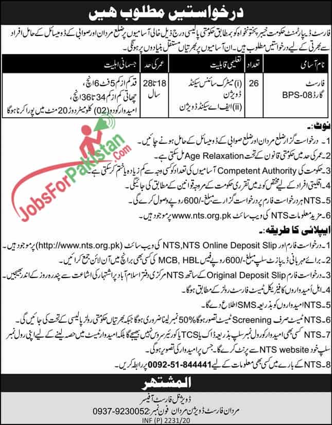 Jobs Advertisement ( NTS Govt jobs in KPK 2020 in Forest Department )