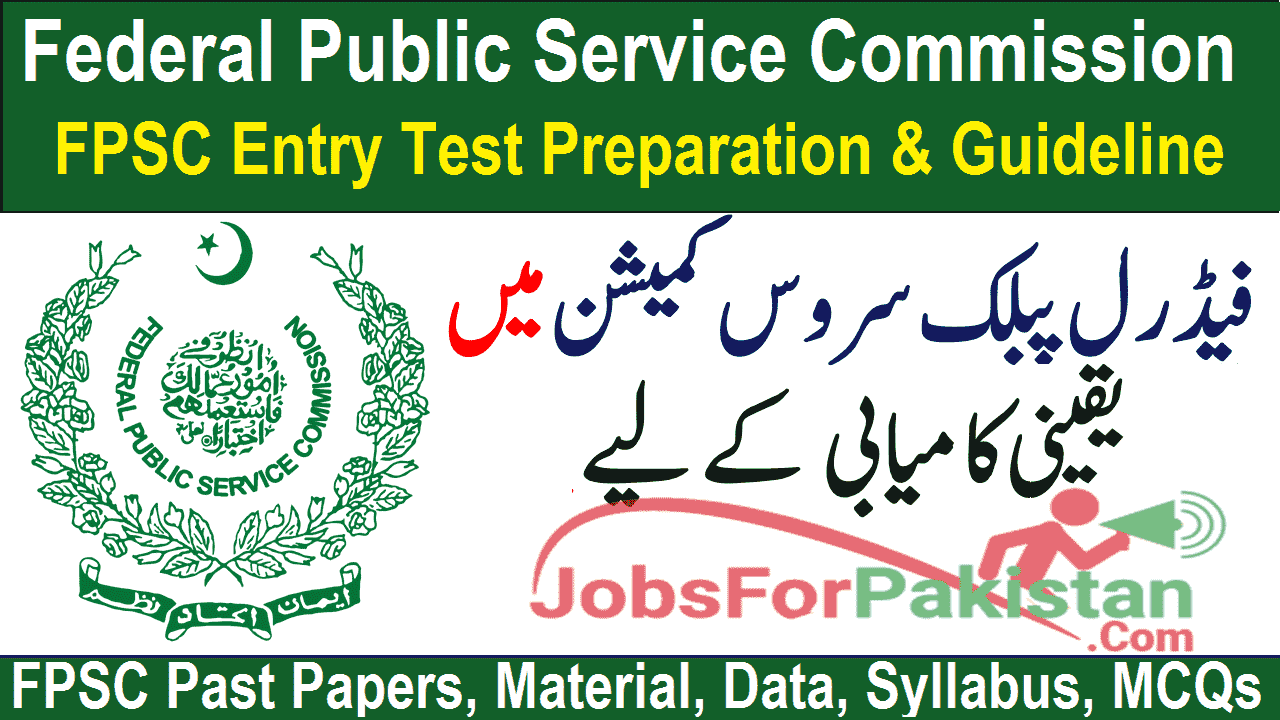 FPSC Entry Test Preparation Data and Guideline Past papers