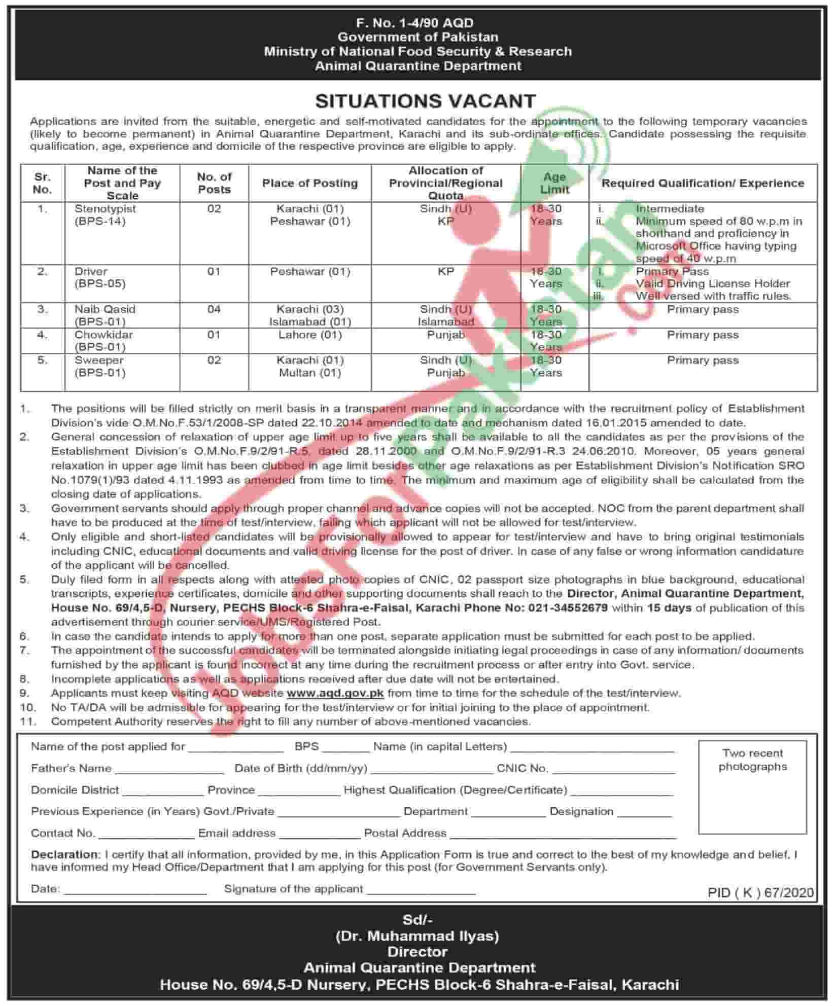 Ministry of National Food Security & Research Jobs 2020 new vacancies in Pakistan 