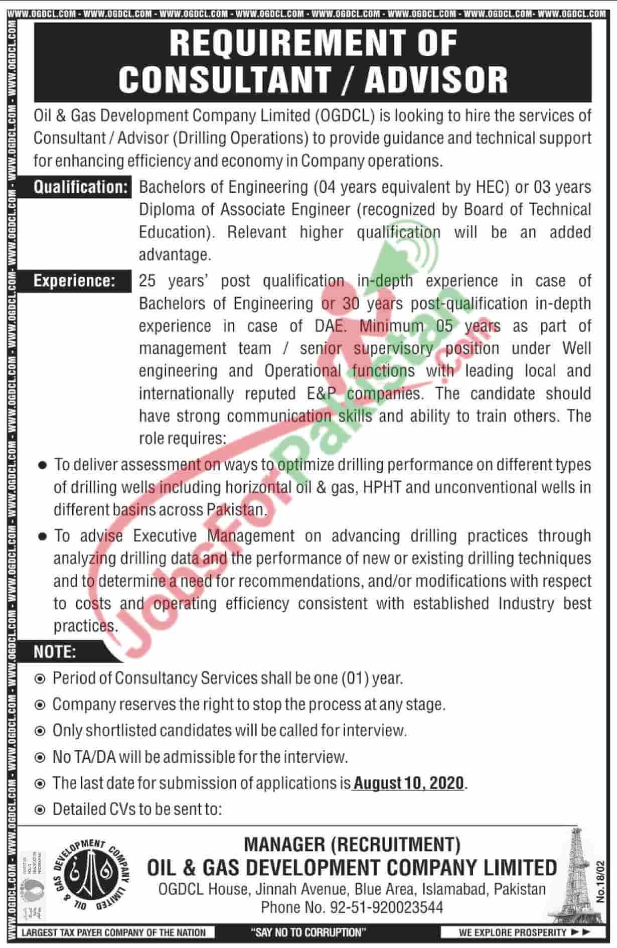 Oil and Gas Development Company Limited jobs 2020