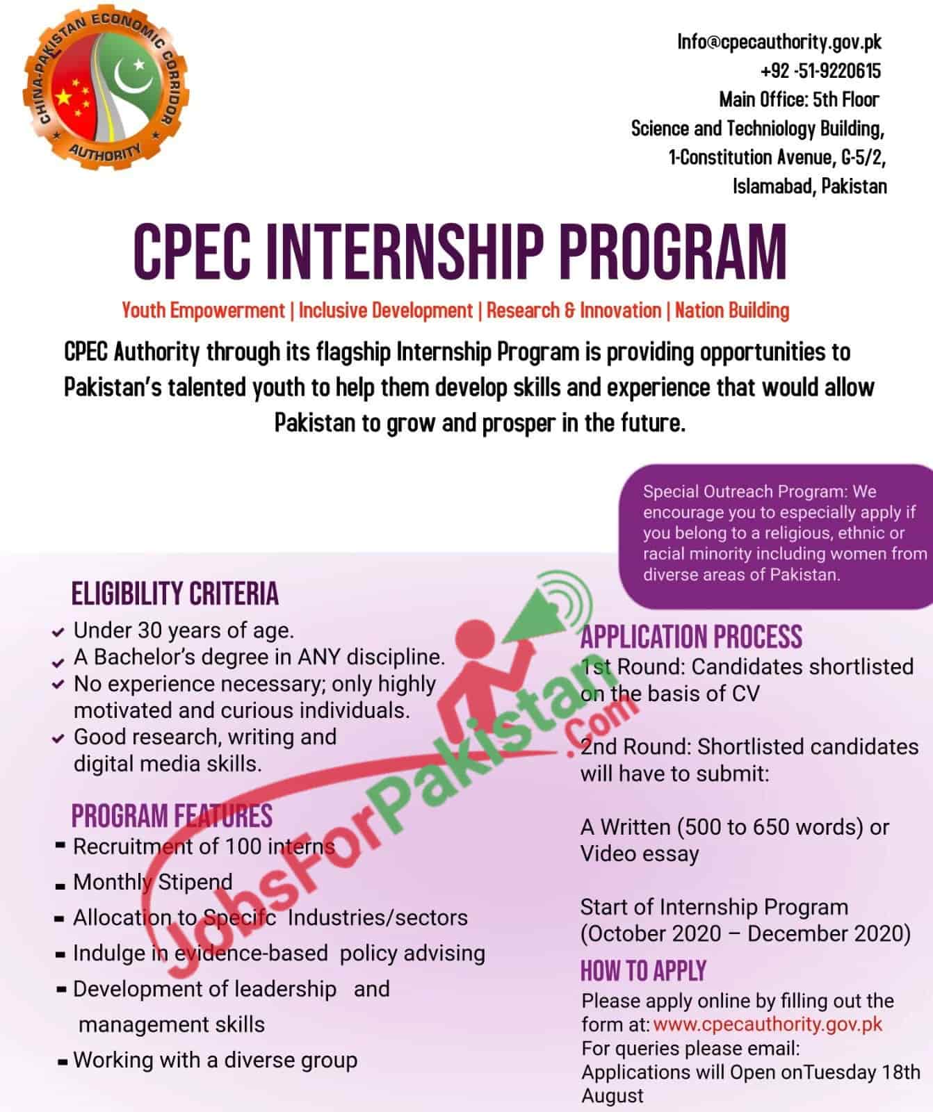 CPEC Jobs 2020 advertisement CPEC Internship Program 