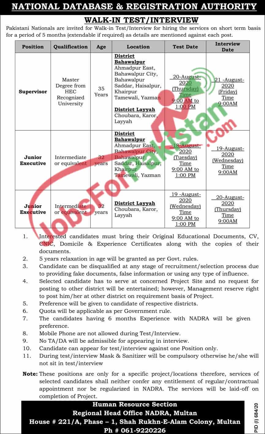 New NADRA jobs August 2020 Advertisement 