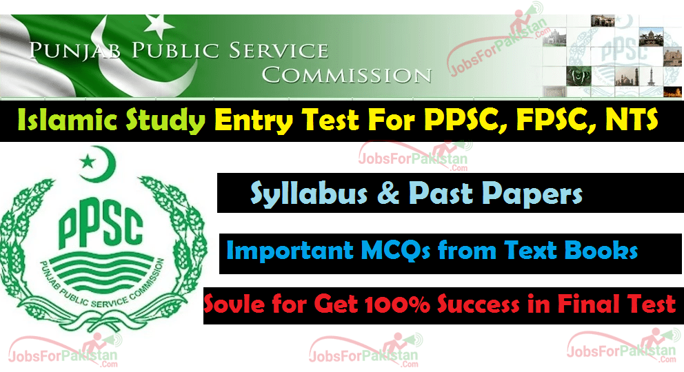 Islamic Studies MCQs Entry Test for PPSC, FPSC, NTS