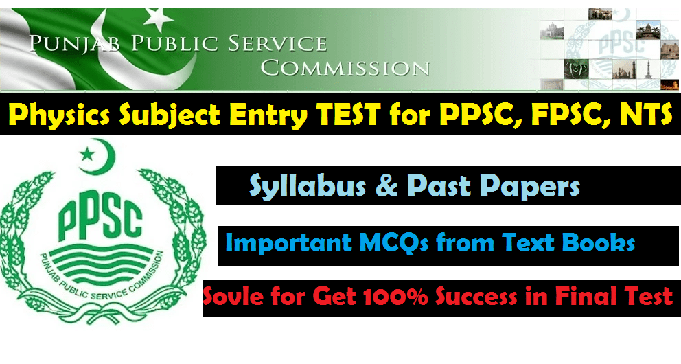 Physics Subject MCQs Entry Test for PPSC, FPSC, NTS