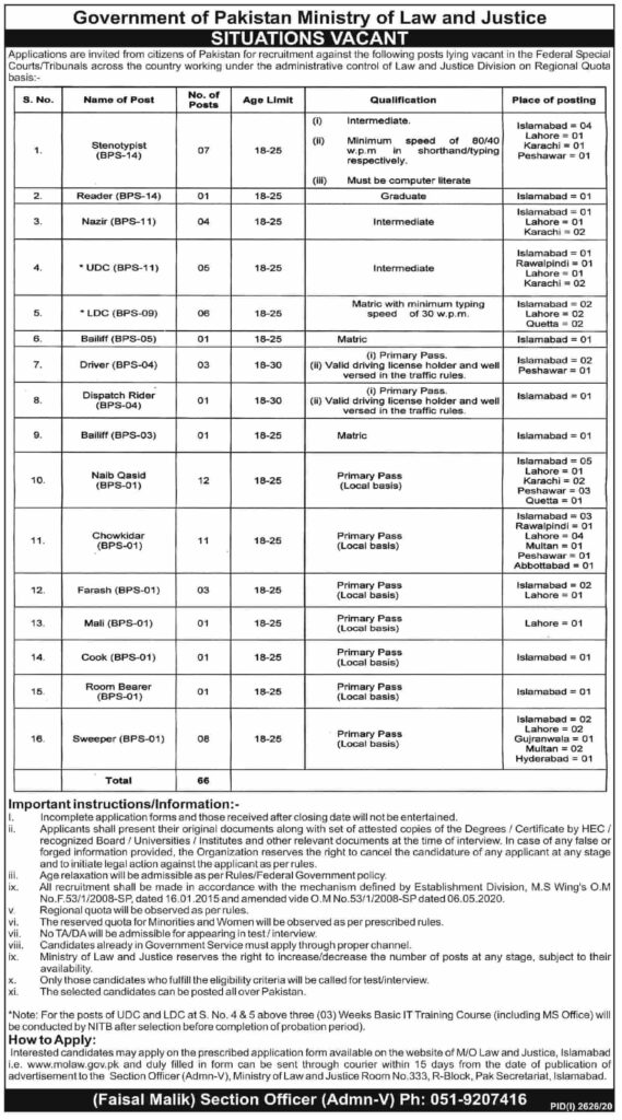 Ministry of Law & Justice Jobs 2020 Advertisement