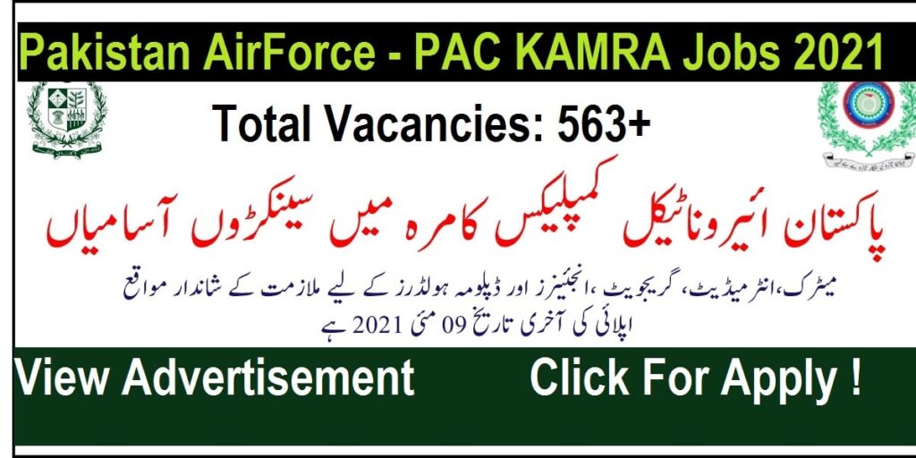 PAC KAMRA Jobs 2021 Online Apply Jobs For Pakistan