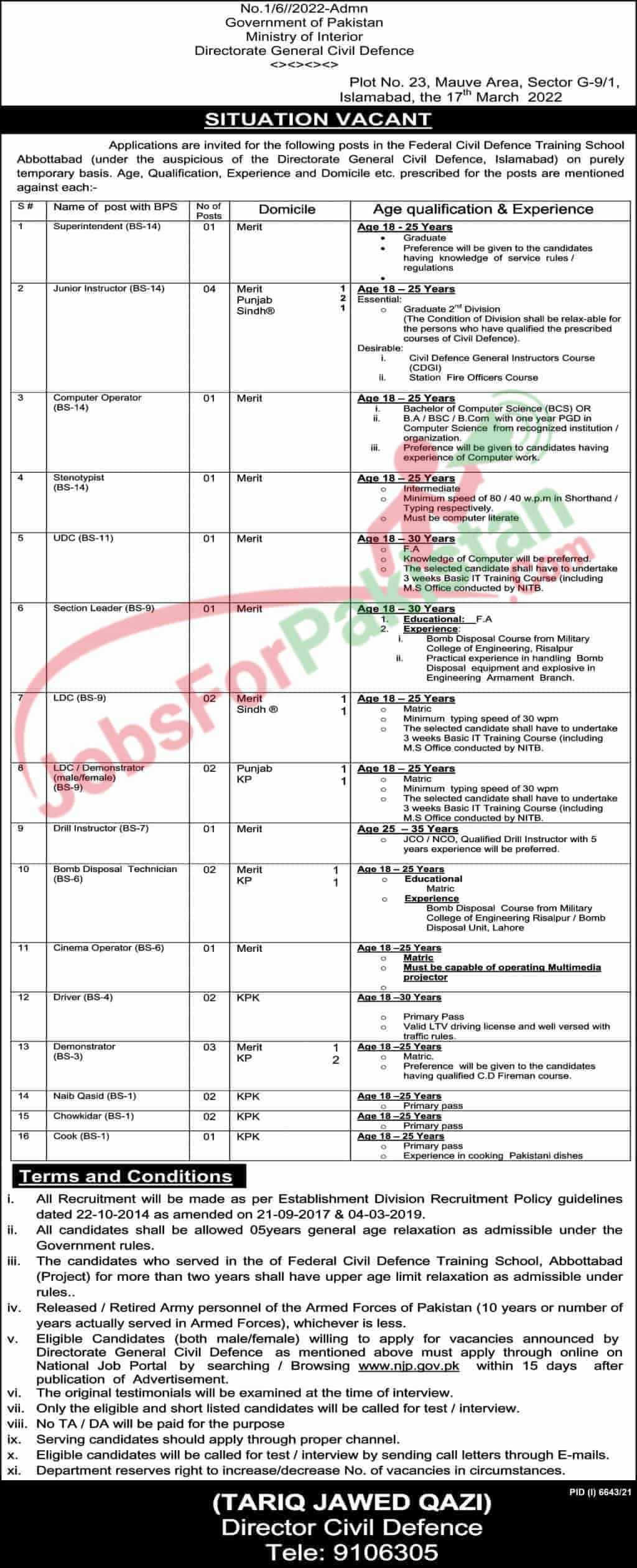 Ministry of Interior Jobs March 2022 Latest Advertisement