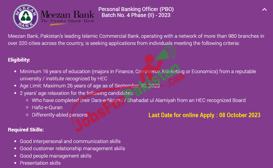 PERSONAL BANKING OFFICERS JOBS IN MEEZAN BANK OF PAKISTAN